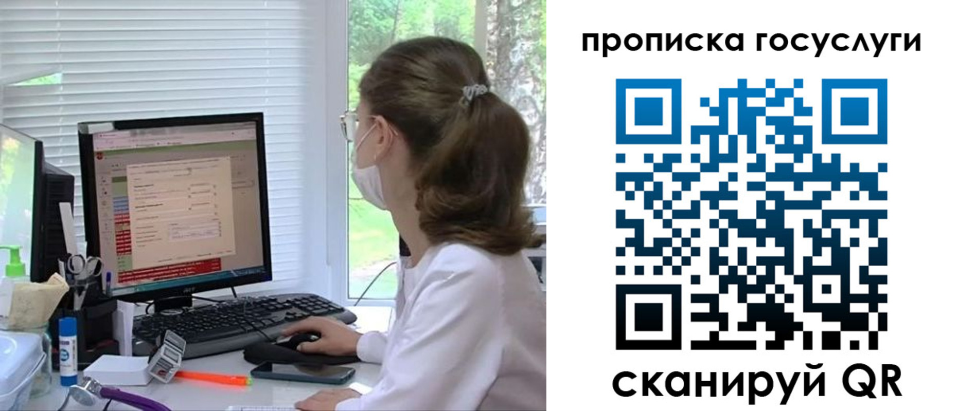 временная регистрация поиск в Стрежевом
