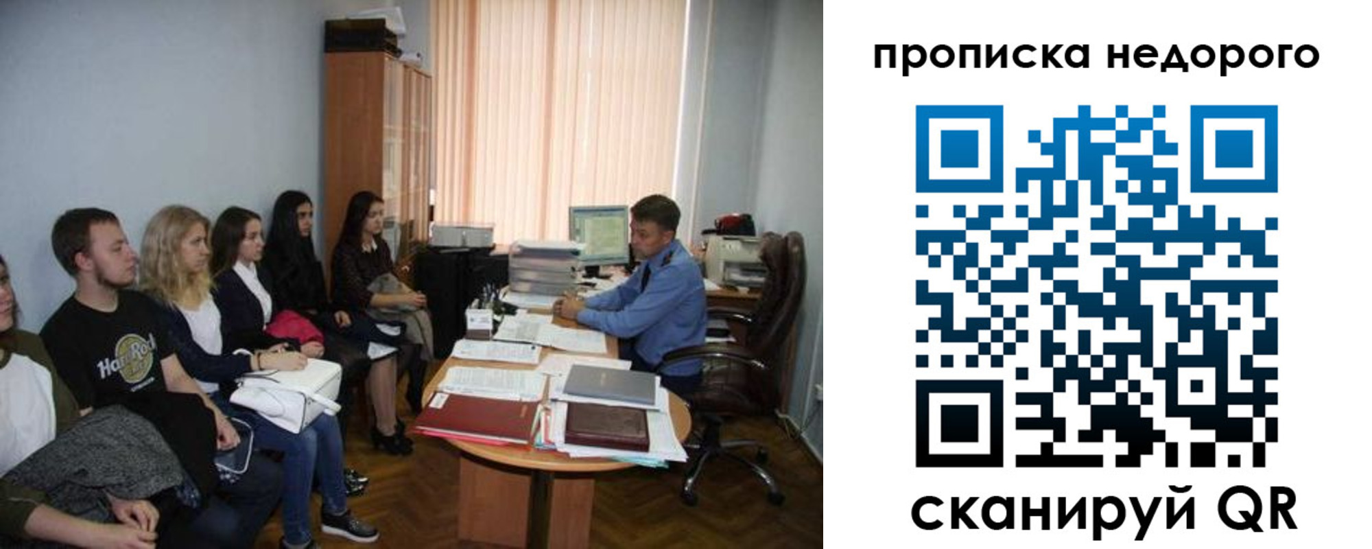 найти адрес прописки в Стрежевом