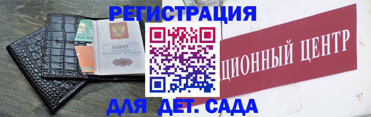 прописка штамп в Стрежевом